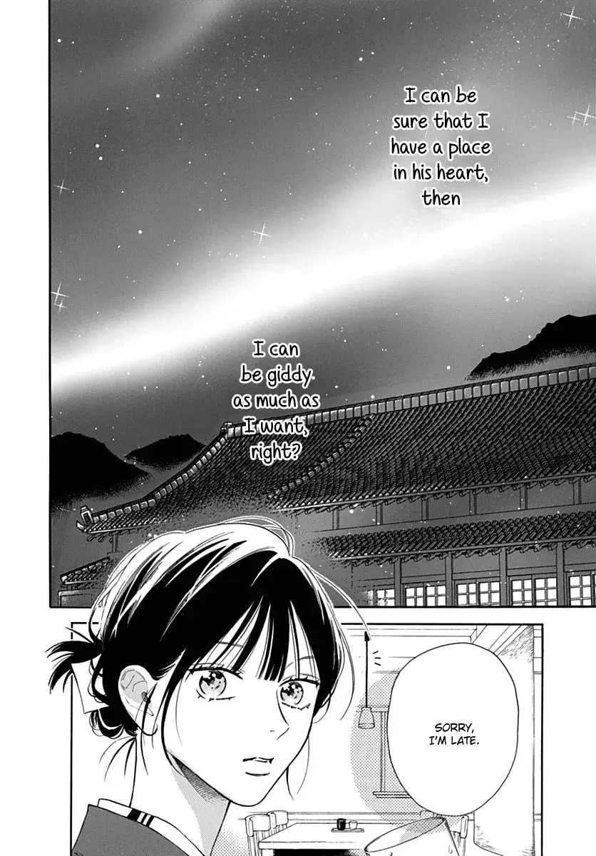 Kaijuu no Hanataba - Chapter 32 - Page 16