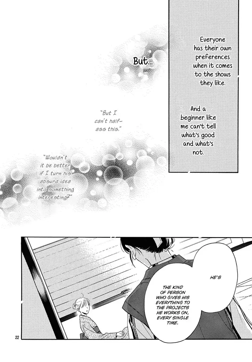 Kaijuu no Hanataba - Chapter 32 - Page 22