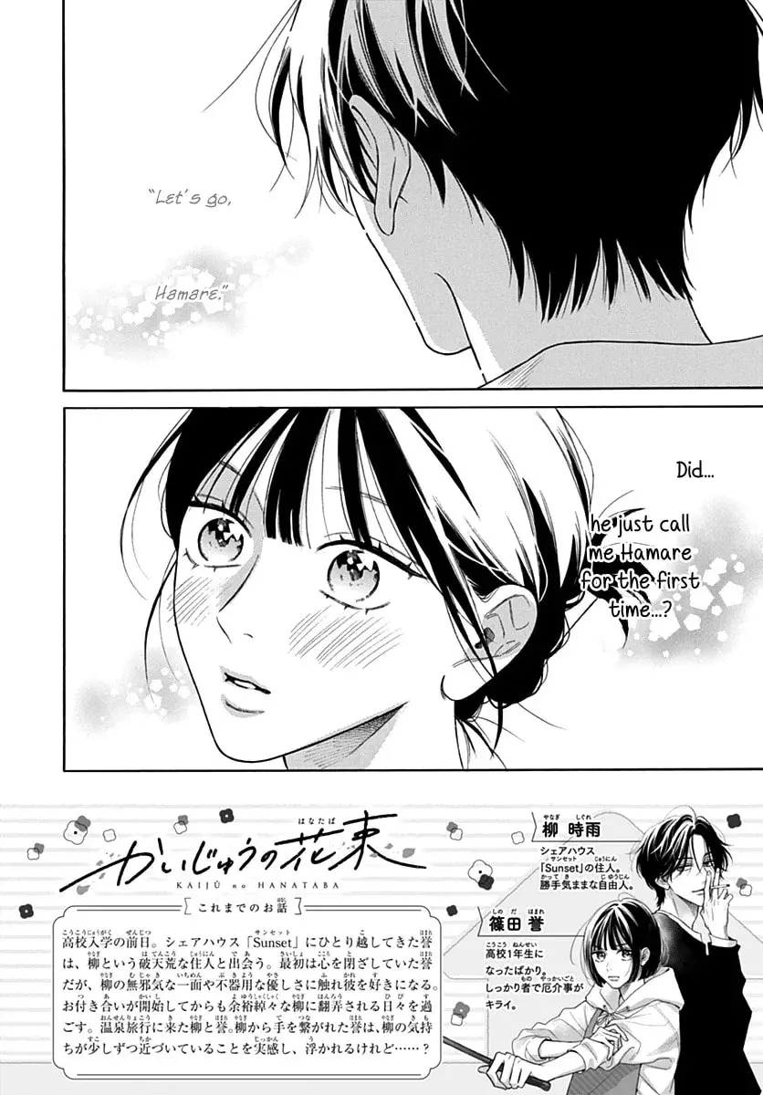 Kaijuu no Hanataba - Chapter 33 - Page 2