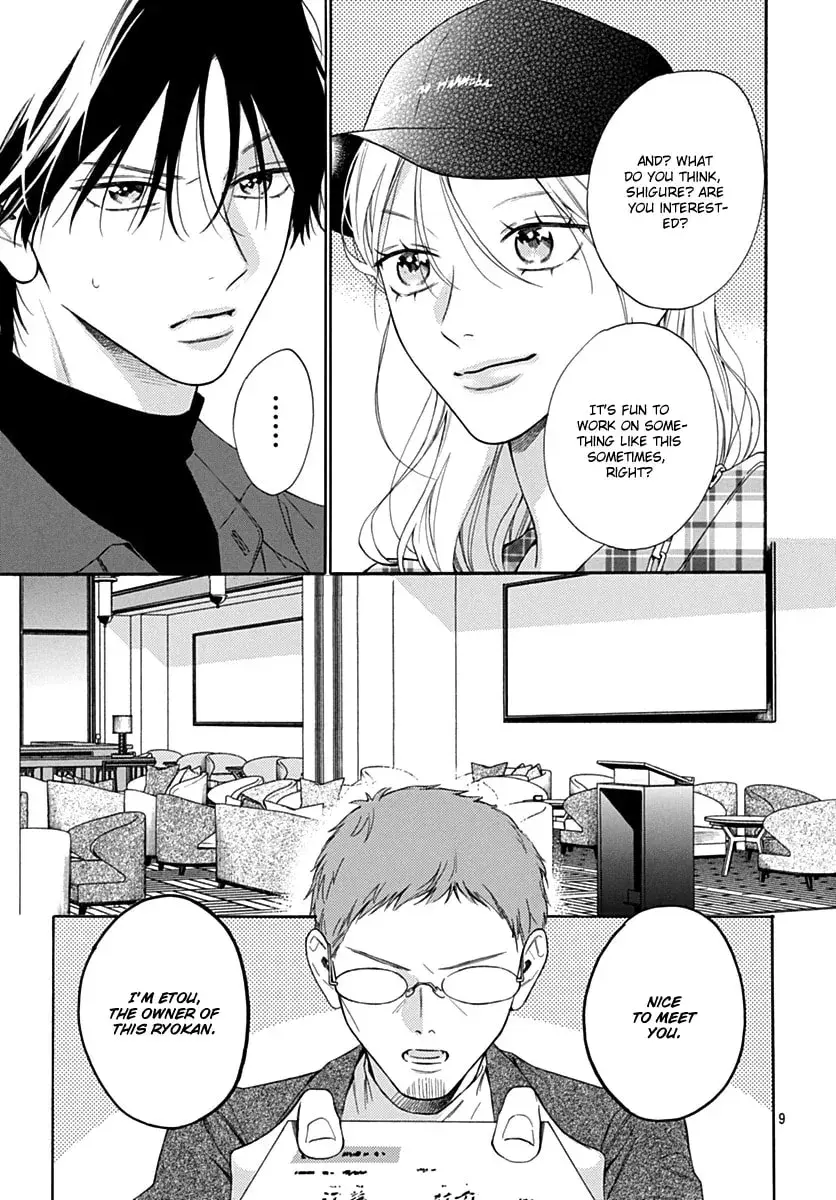 Kaijuu no Hanataba - Chapter 33 - Page 9