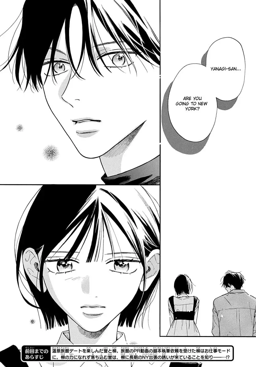 Kaijuu no Hanataba - Chapter 34 - Page 2