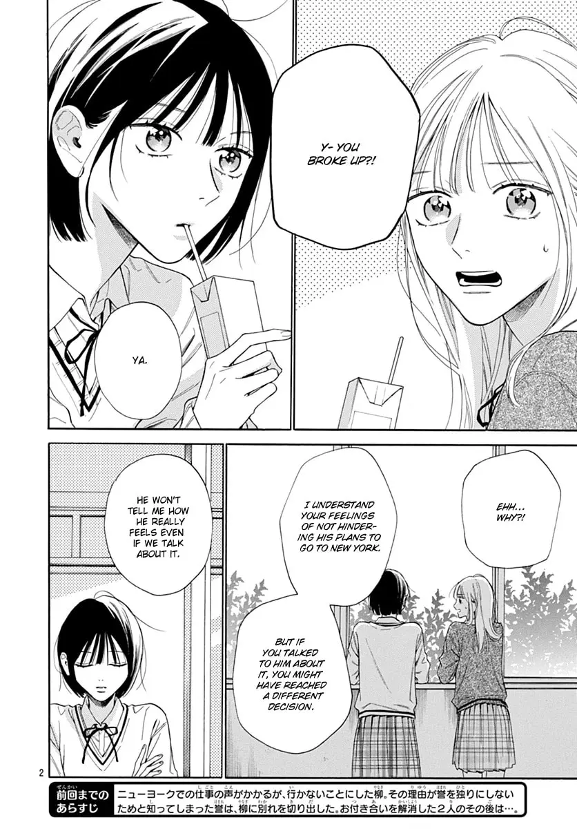 Kaijuu no Hanataba - Chapter 35 - Page 2