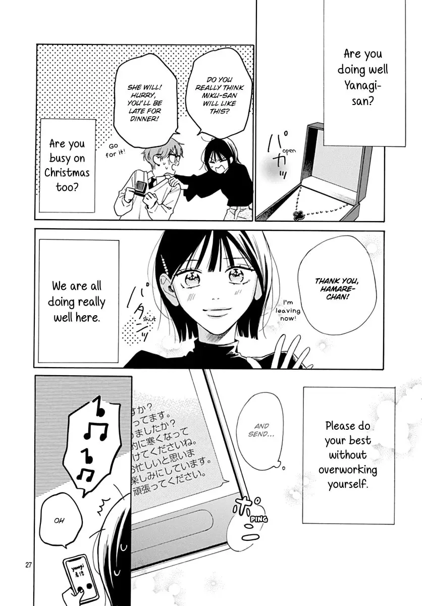 Kaijuu no Hanataba - Chapter 36 END - Page 26