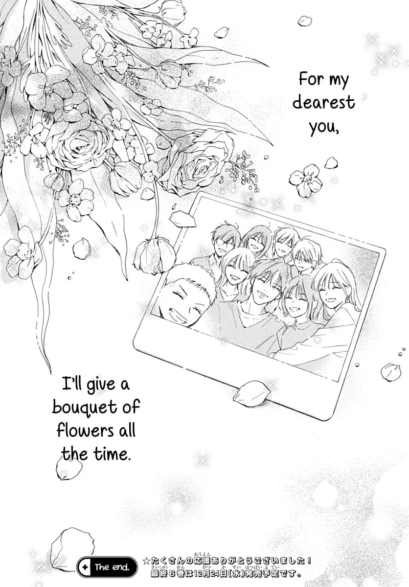 Kaijuu no Hanataba - Chapter 36 END - Page 30