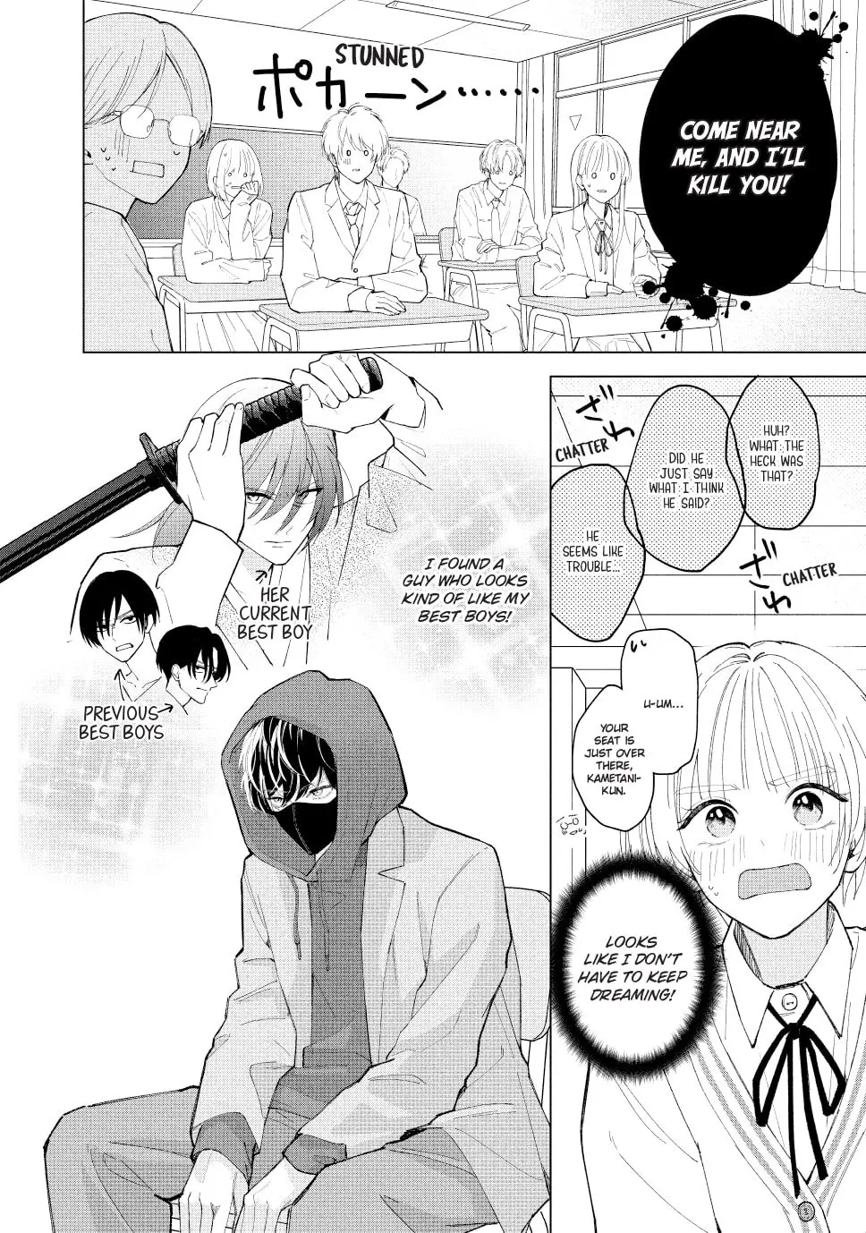 In So Deep It's Love Already - Chapter 1 - Page 6