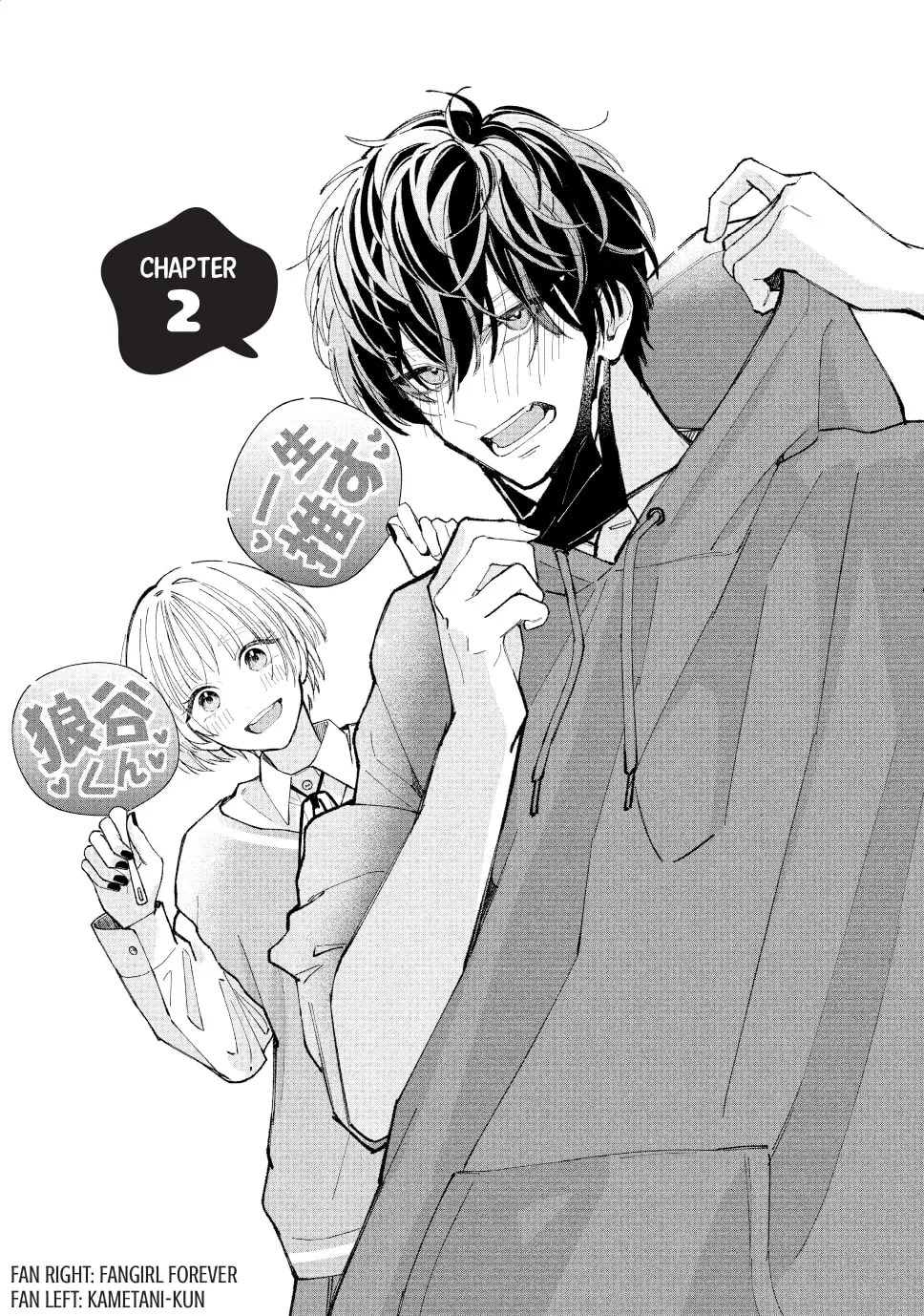 In So Deep It's Love Already - Chapter 2 - Page 1
