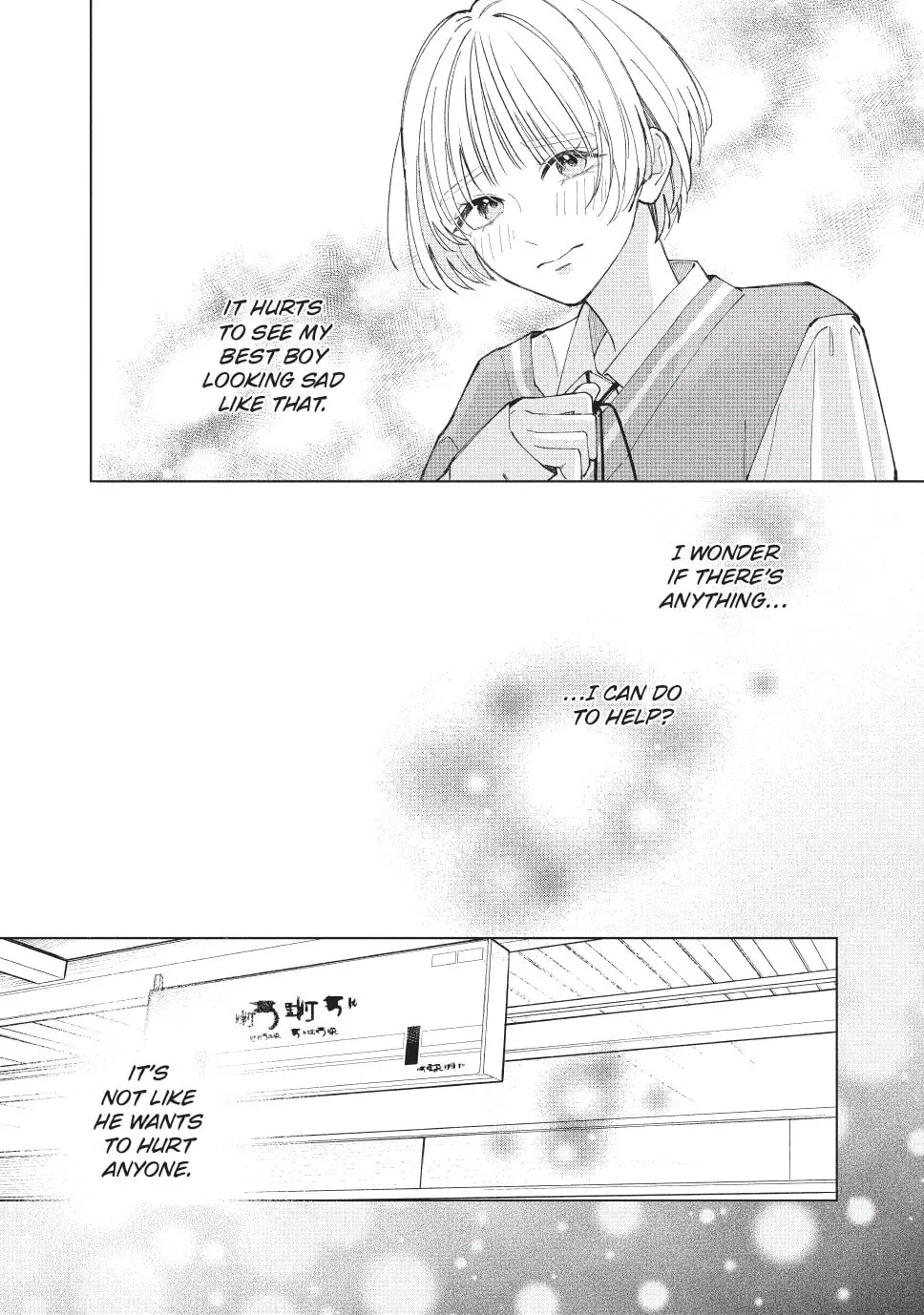 In So Deep It's Love Already - Chapter 2 - Page 8