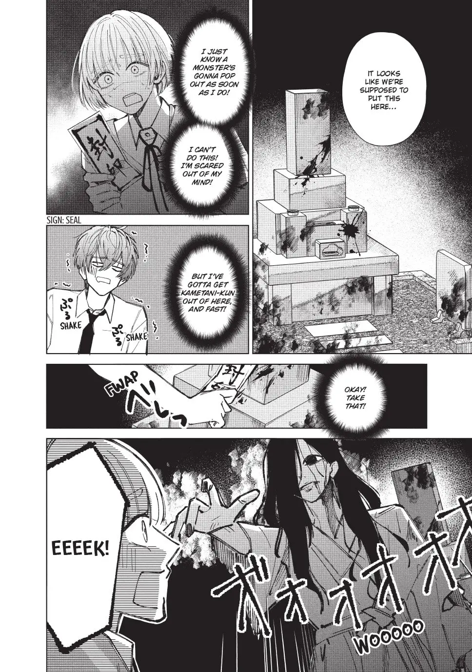 In So Deep It's Love Already - Chapter 3 - Page 14