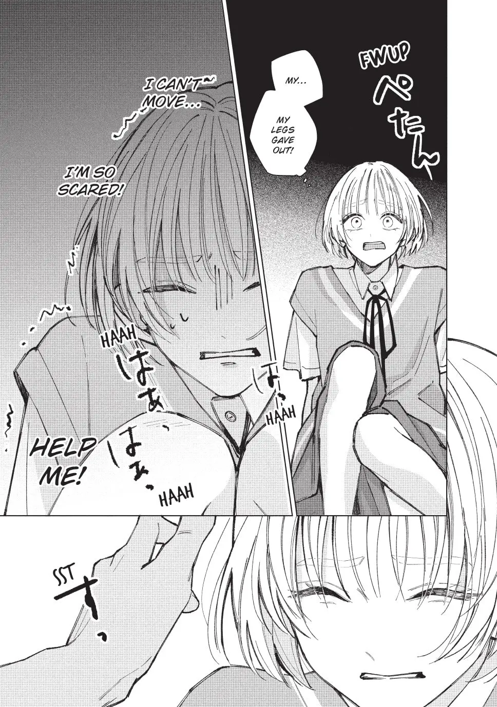 In So Deep It's Love Already - Chapter 3 - Page 15