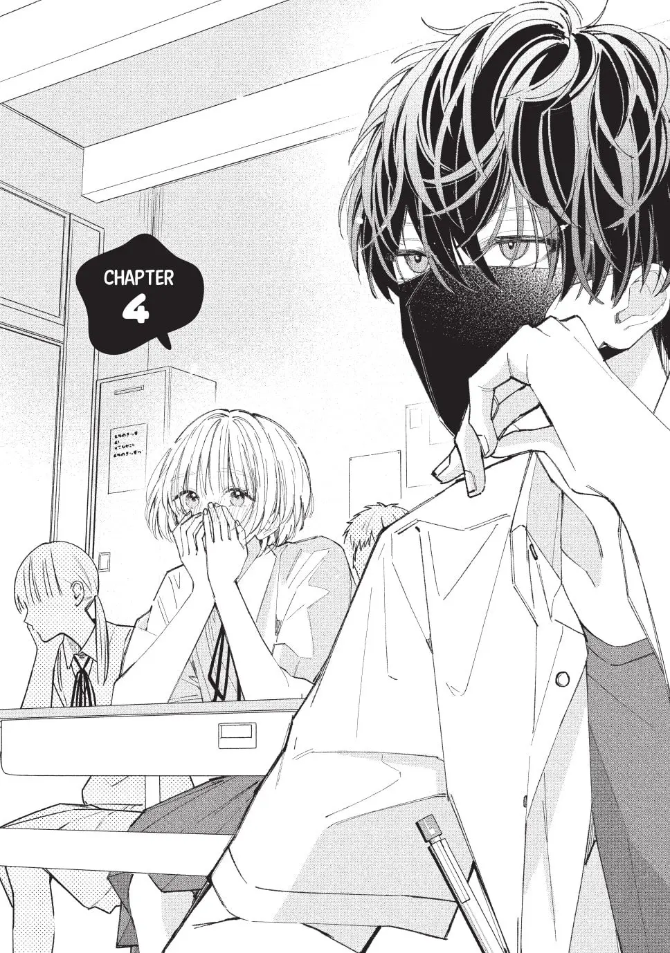 In So Deep It's Love Already - Chapter 4 - Page 1