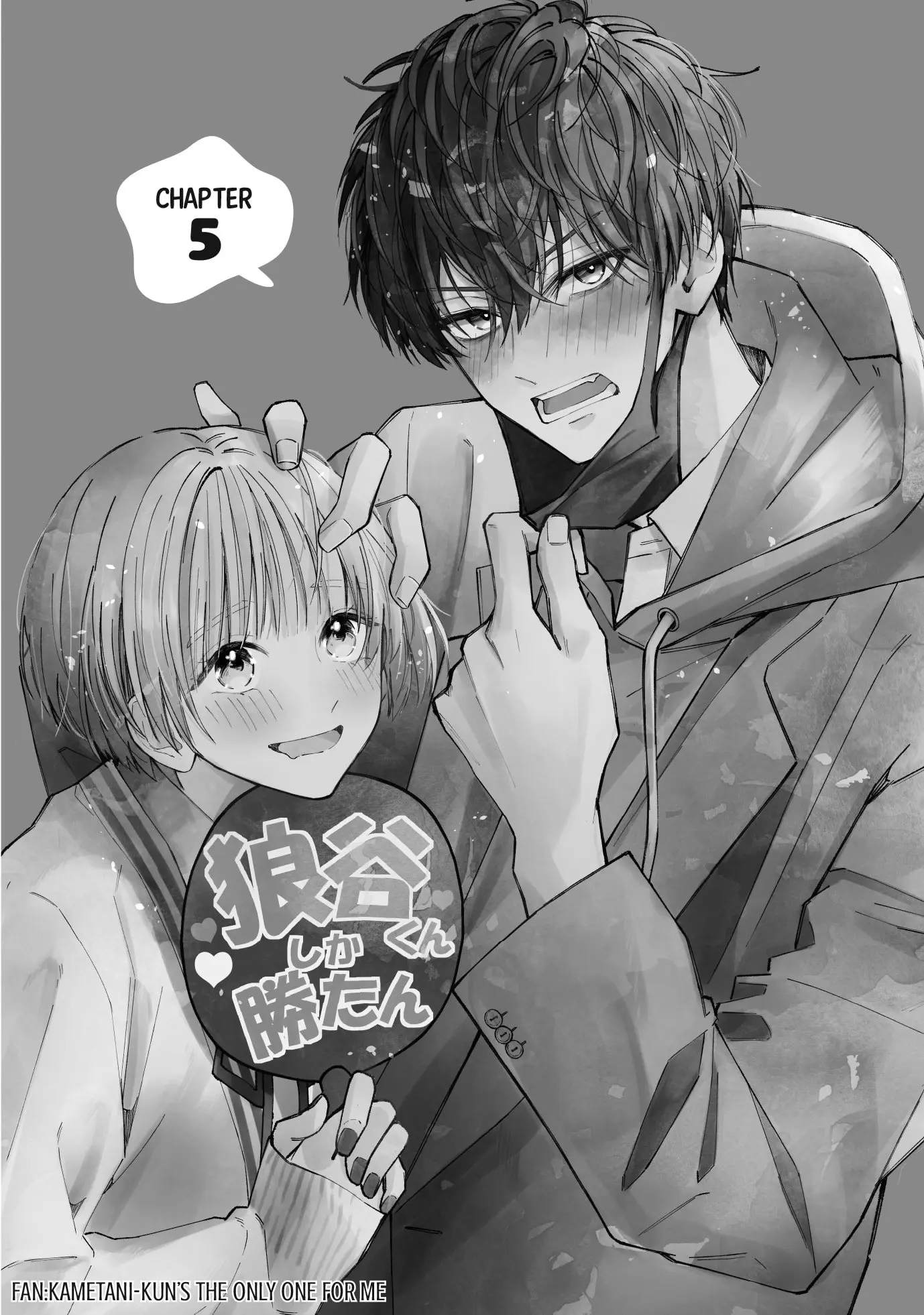 In So Deep It's Love Already - Chapter 5 - Page 1