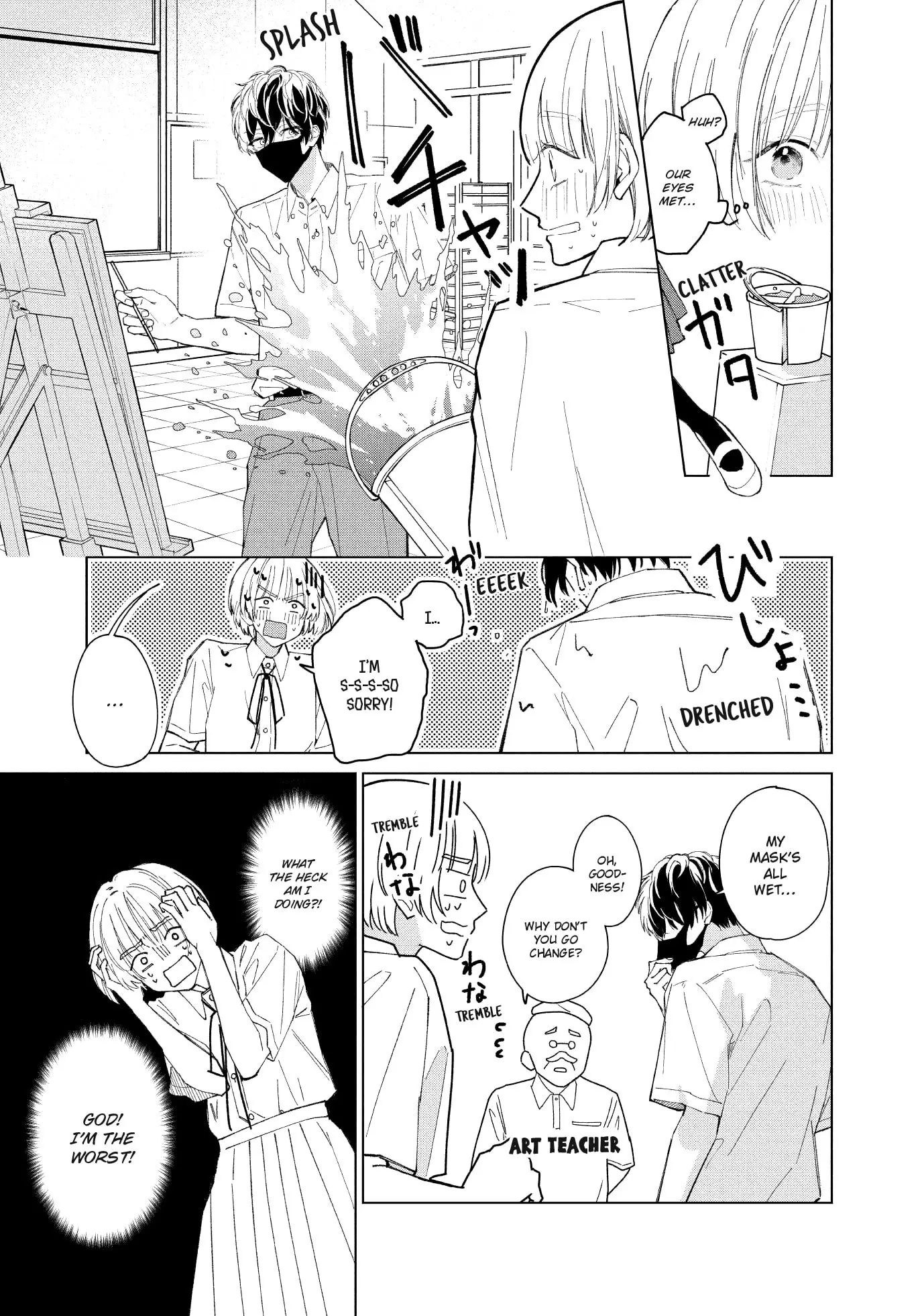In So Deep It's Love Already - Chapter 5 - Page 15