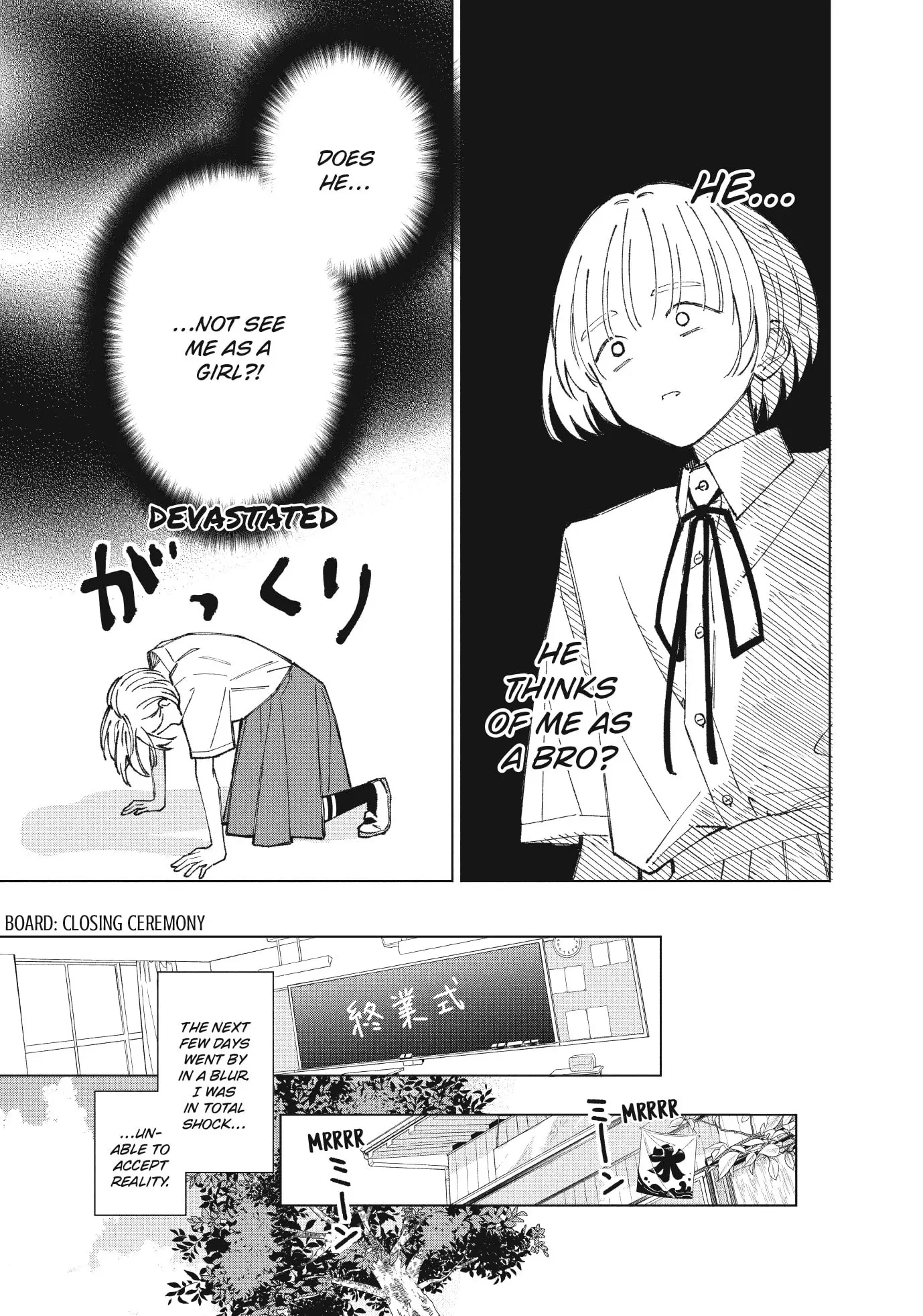 In So Deep It's Love Already - Chapter 7 - Page 5