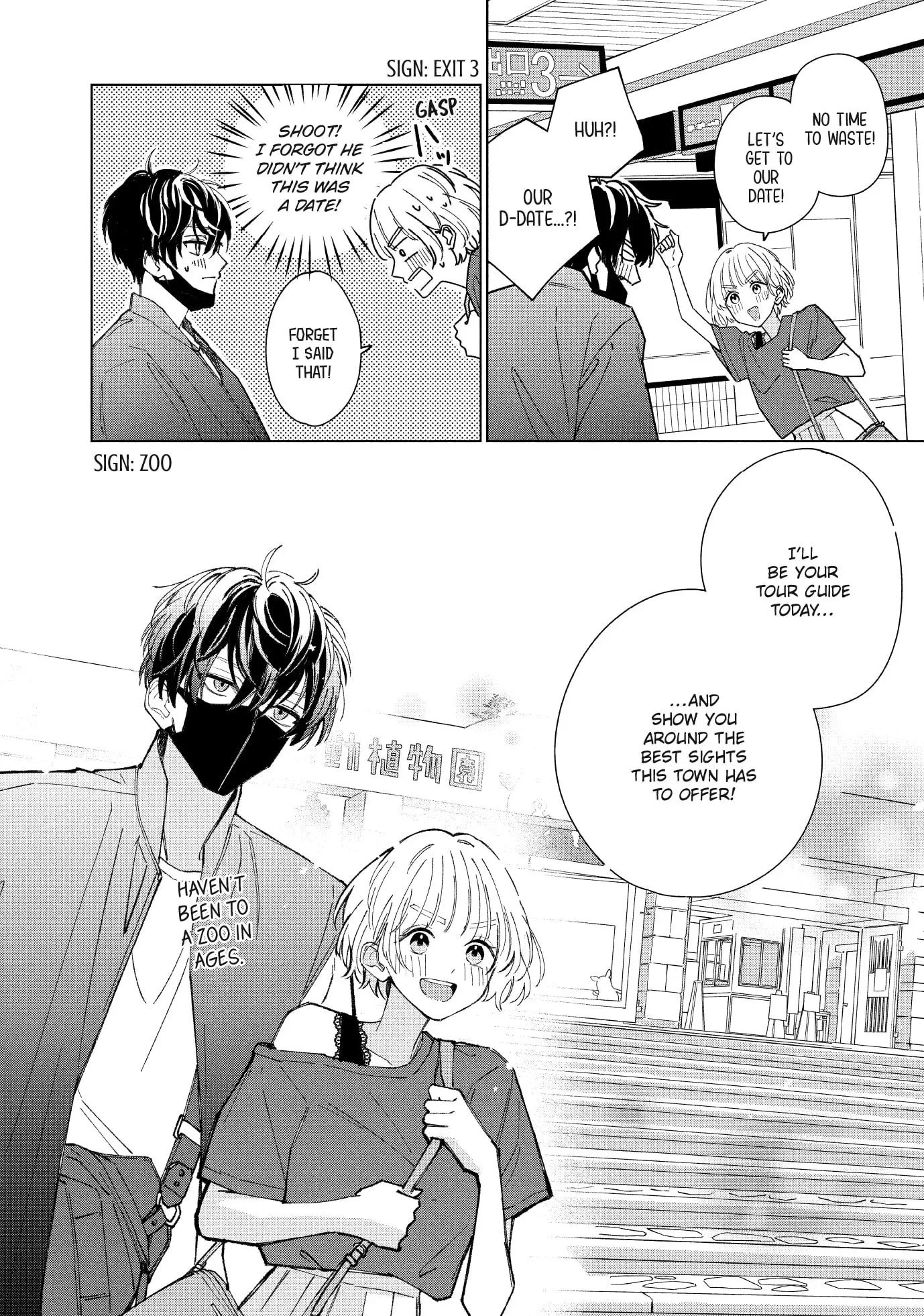 In So Deep It's Love Already - Chapter 7 - Page 10