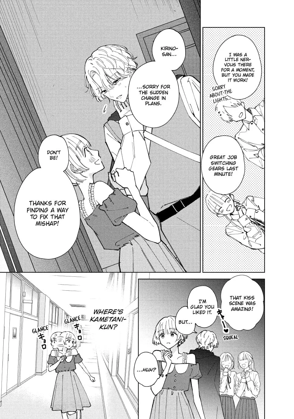 In So Deep It's Love Already - Chapter 11 - Page 3