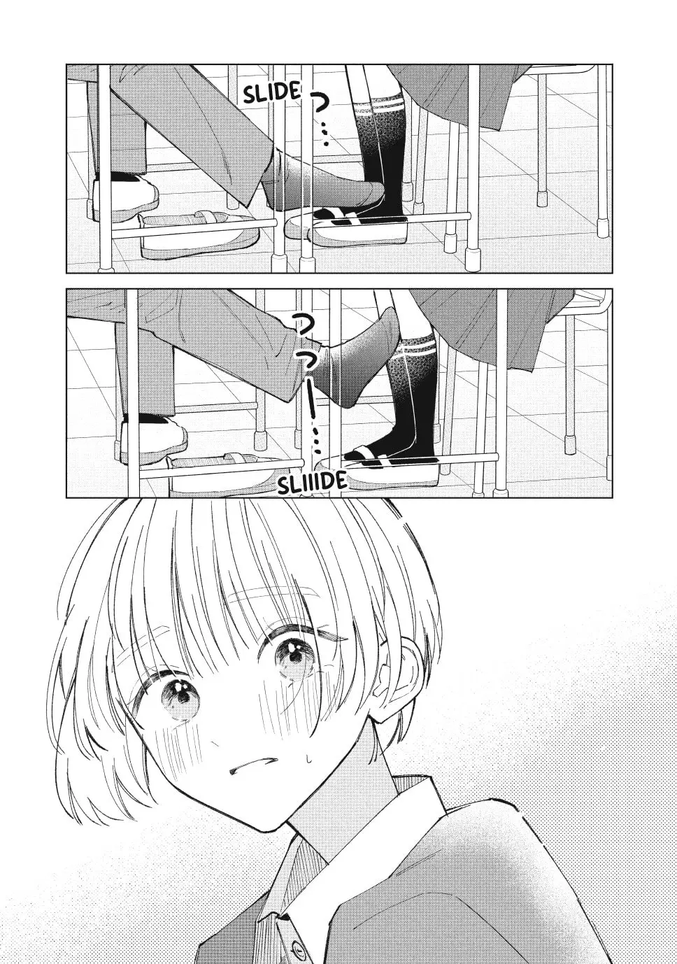 In So Deep It's Love Already - Chapter 11 - Page 20