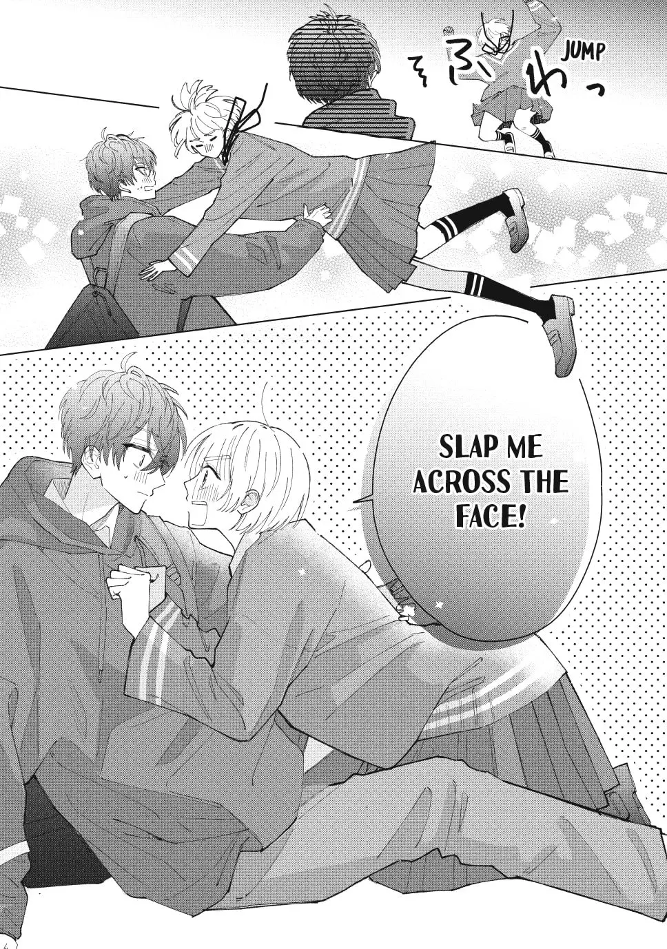 In So Deep It's Love Already - Chapter 15 - Page 14