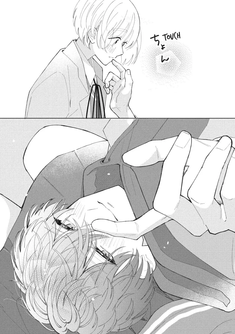 In So Deep It's Love Already - Chapter 16 - Page 18