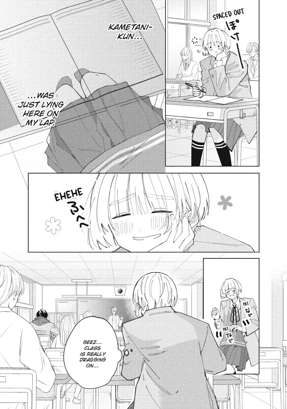 In So Deep It's Love Already - Chapter 16 - Page 20