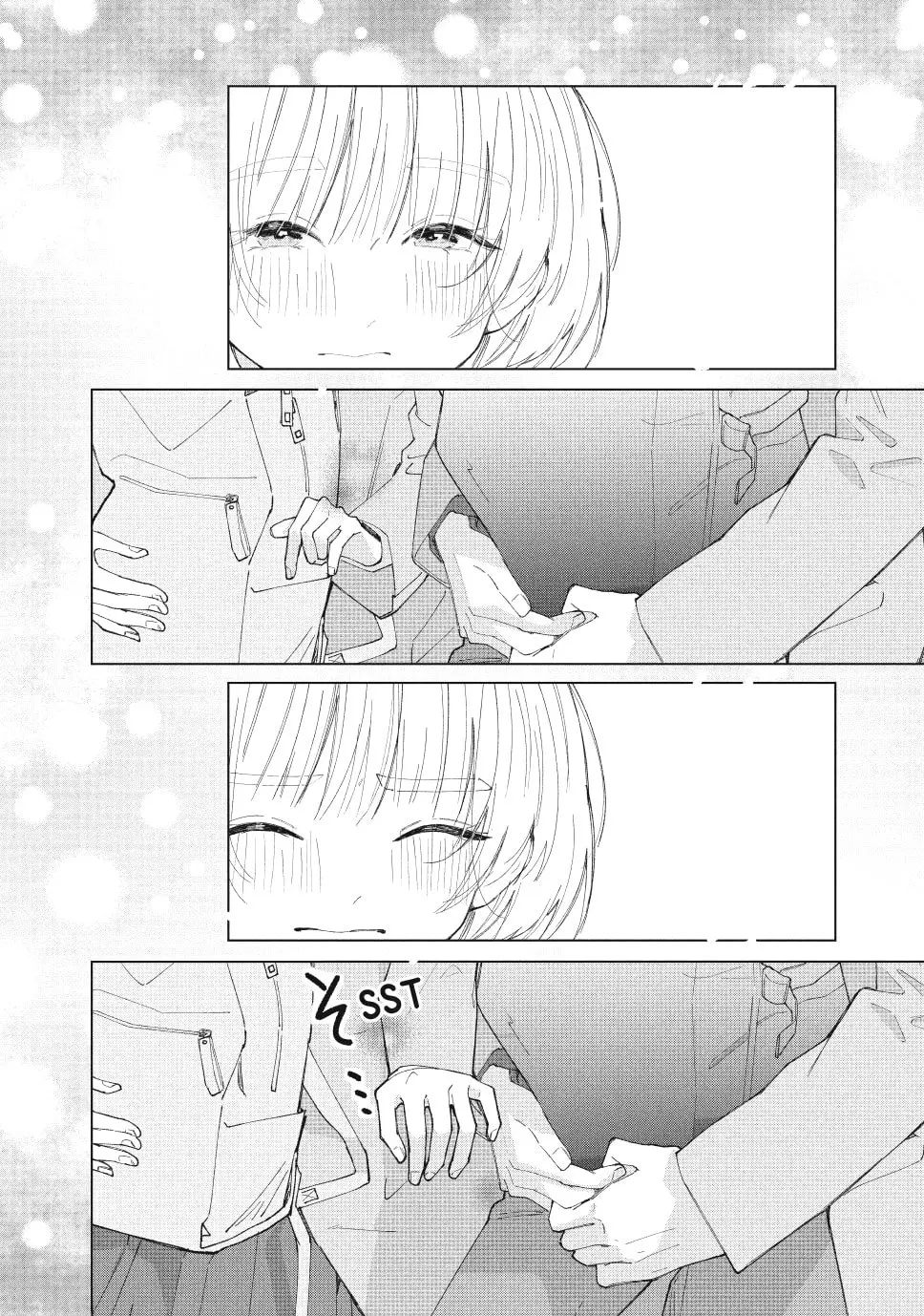 In So Deep It's Love Already - Chapter 16 - Page 24