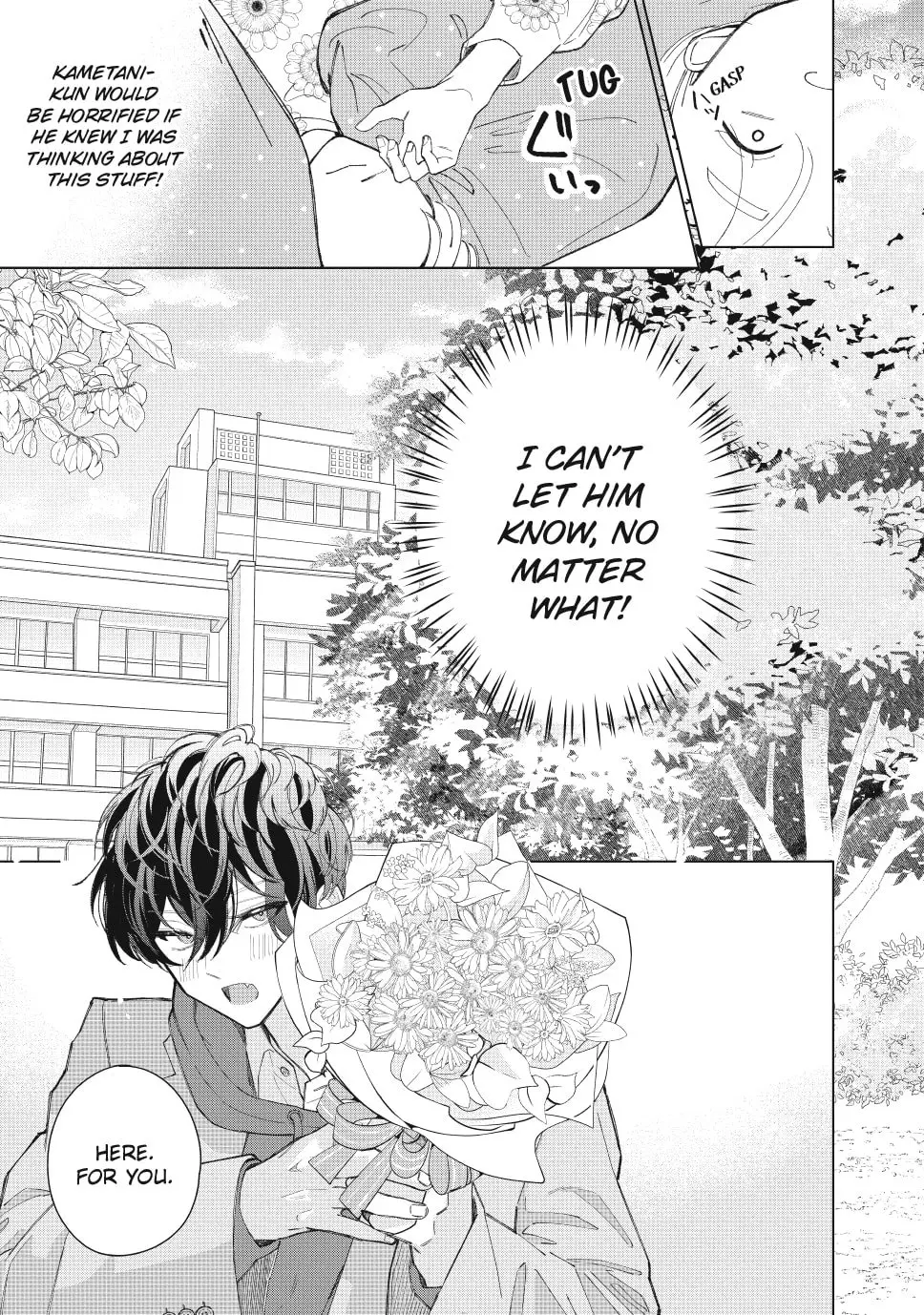 In So Deep It's Love Already - Chapter 17 - Page 4
