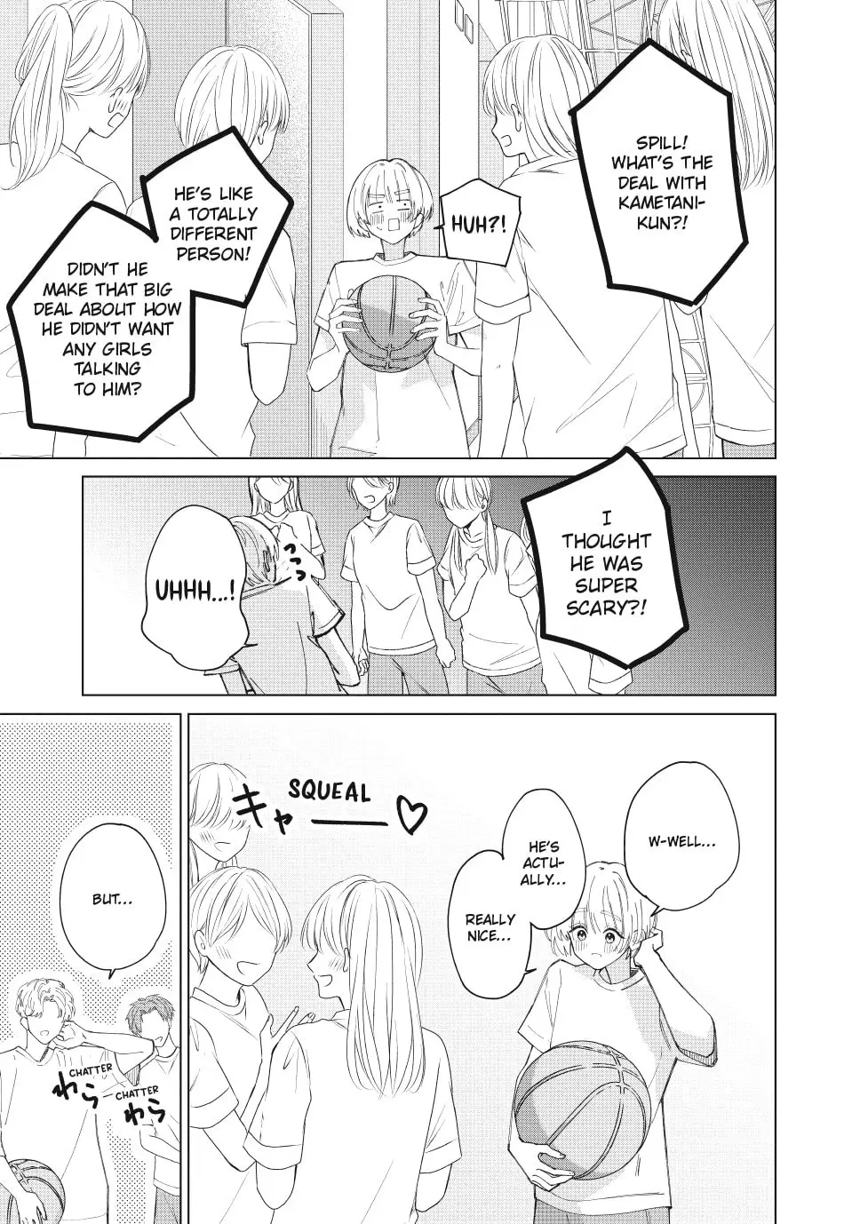 In So Deep It's Love Already - Chapter 17 - Page 14