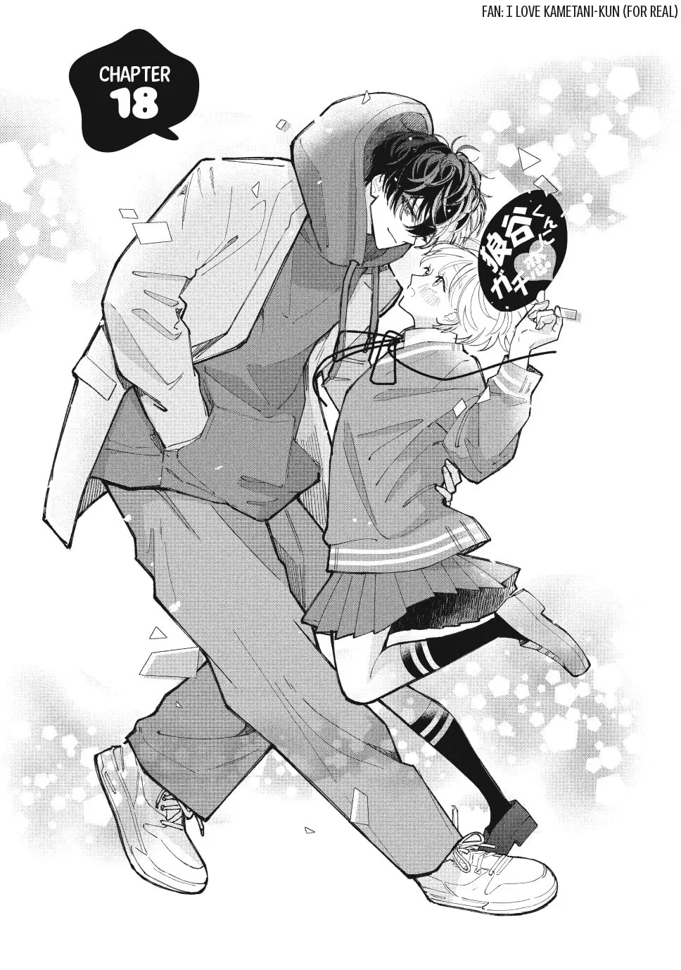 In So Deep It's Love Already - Chapter 18 - Page 1