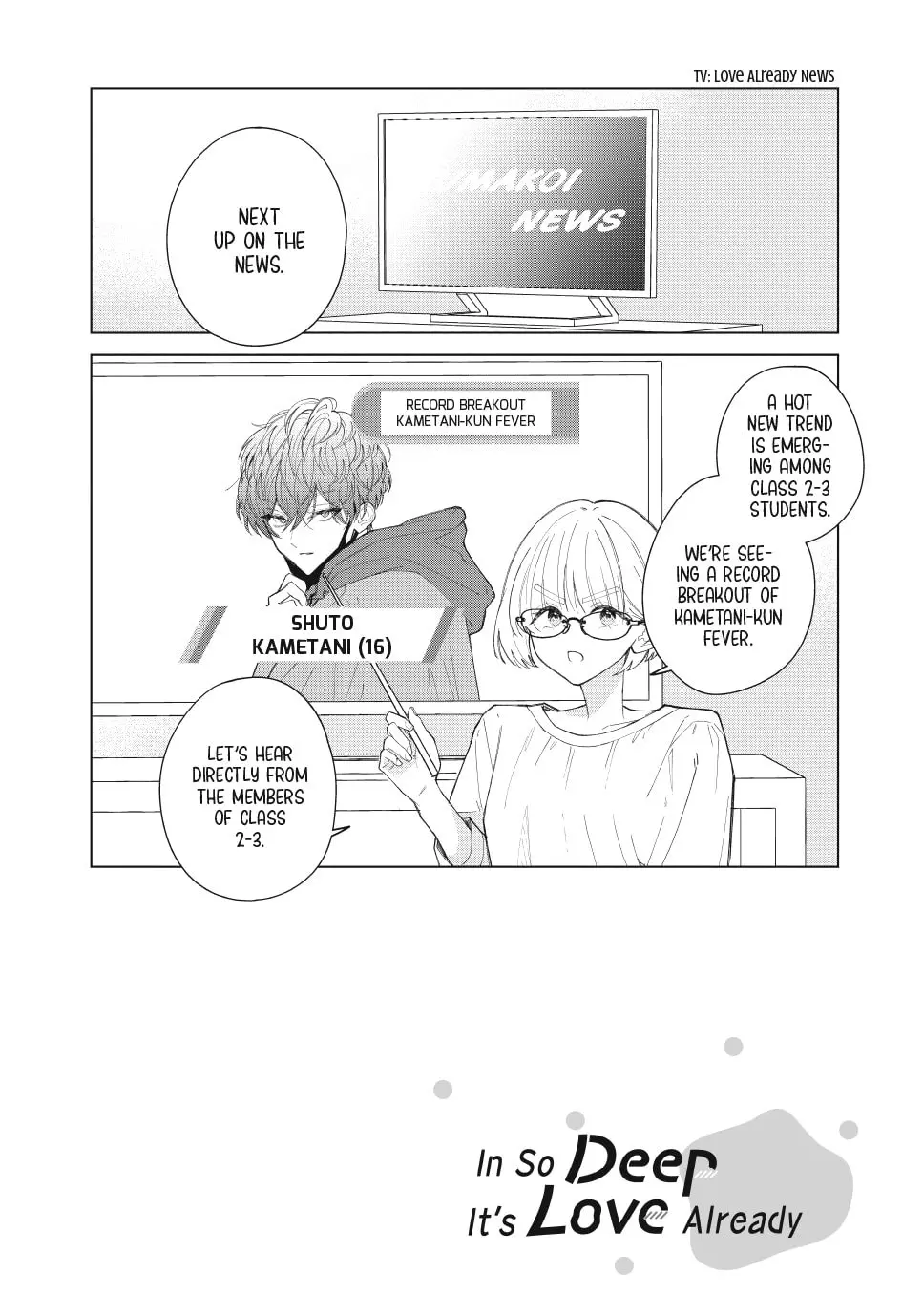 In So Deep It's Love Already - Chapter 18 - Page 2