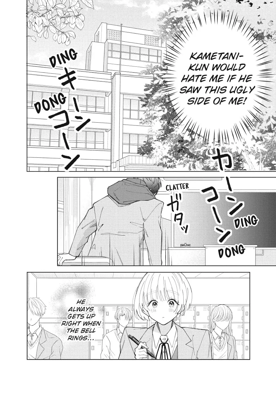 In So Deep It's Love Already - Chapter 18 - Page 6