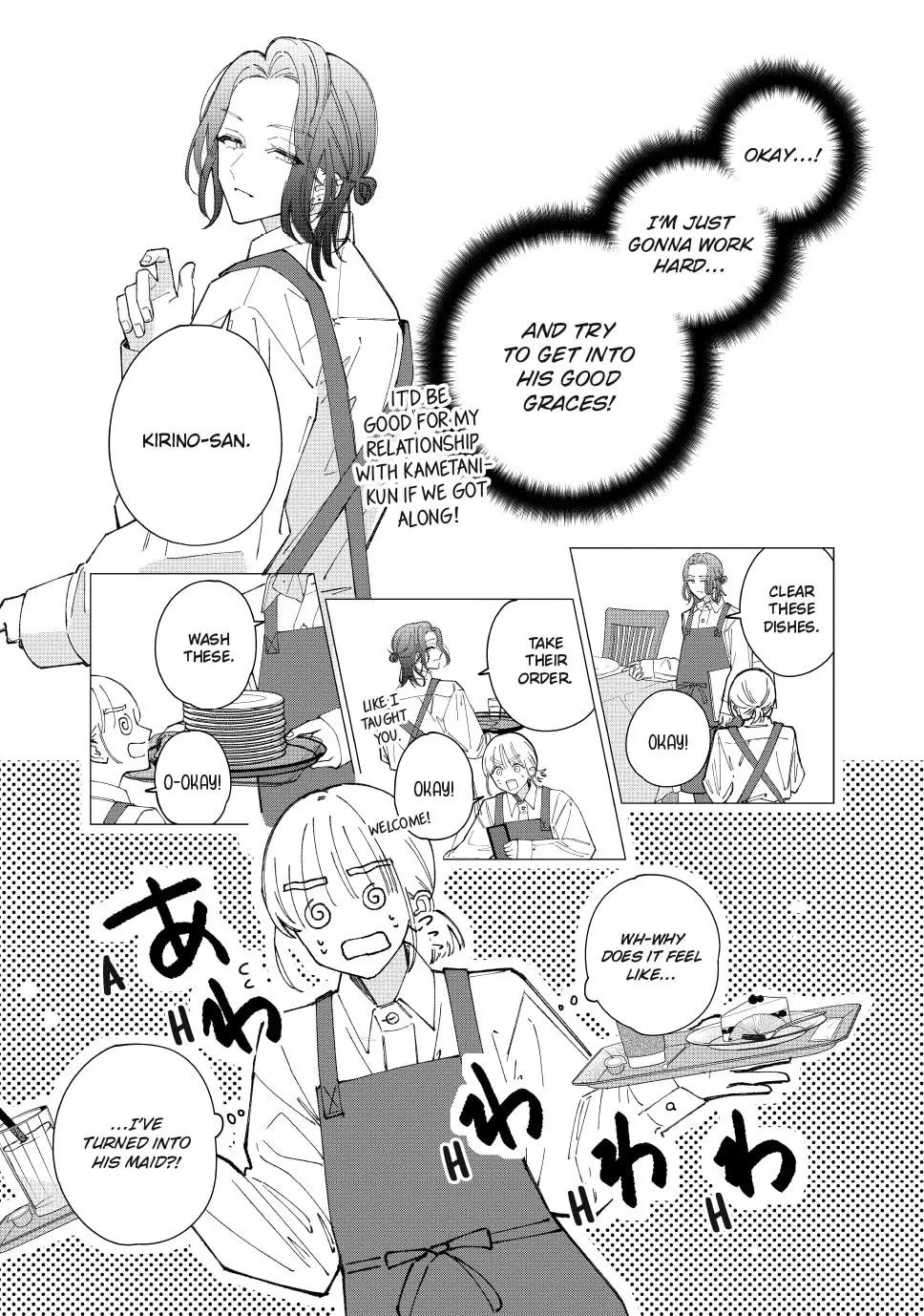 In So Deep It's Love Already - Chapter 19 - Page 5