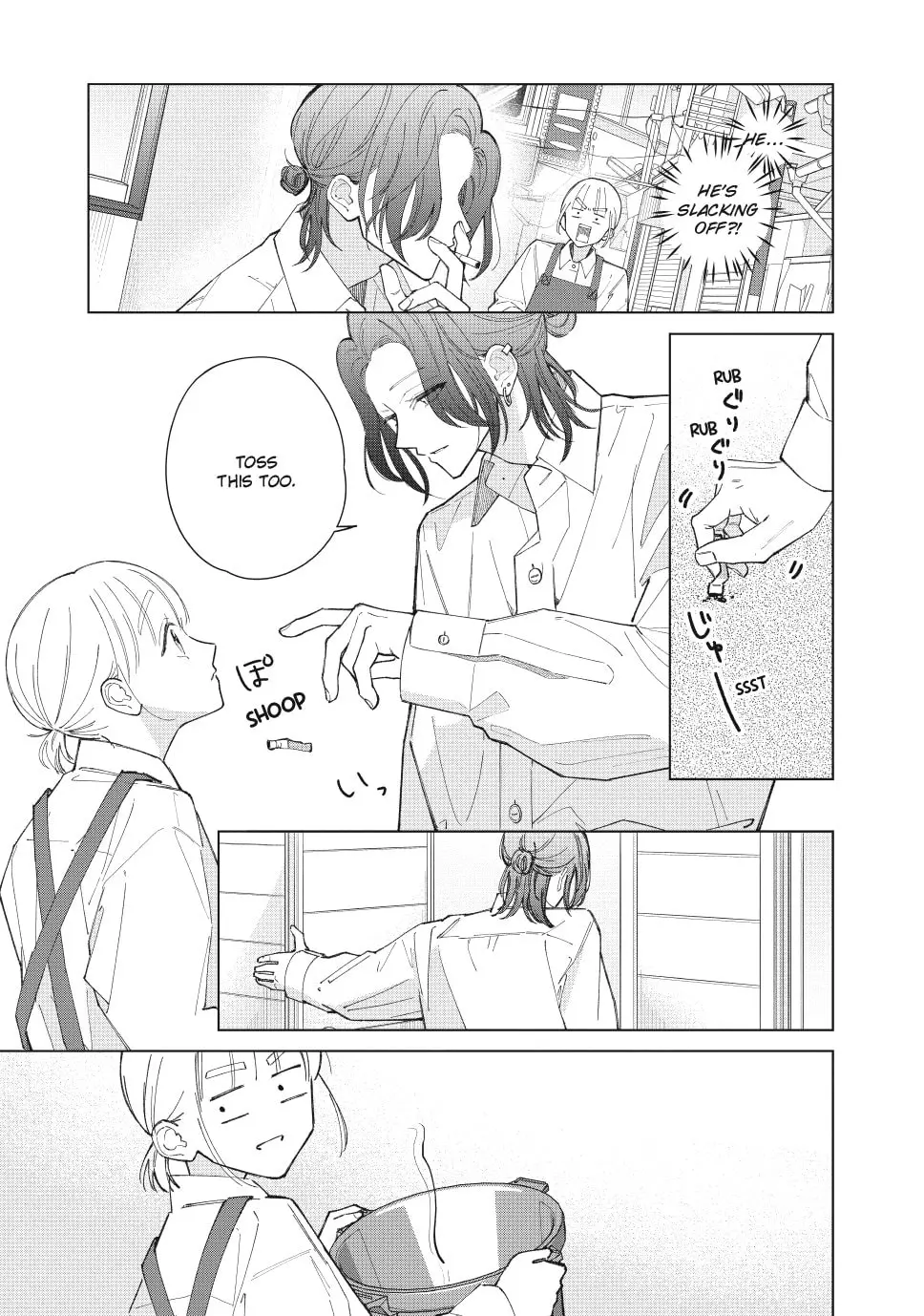 In So Deep It's Love Already - Chapter 19 - Page 7