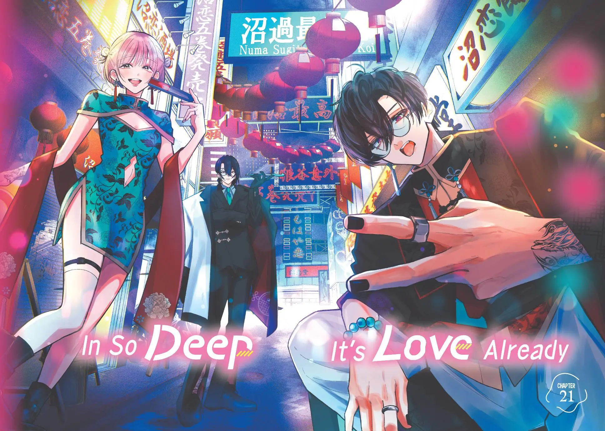 In So Deep It's Love Already - Chapter 21 - Page 1