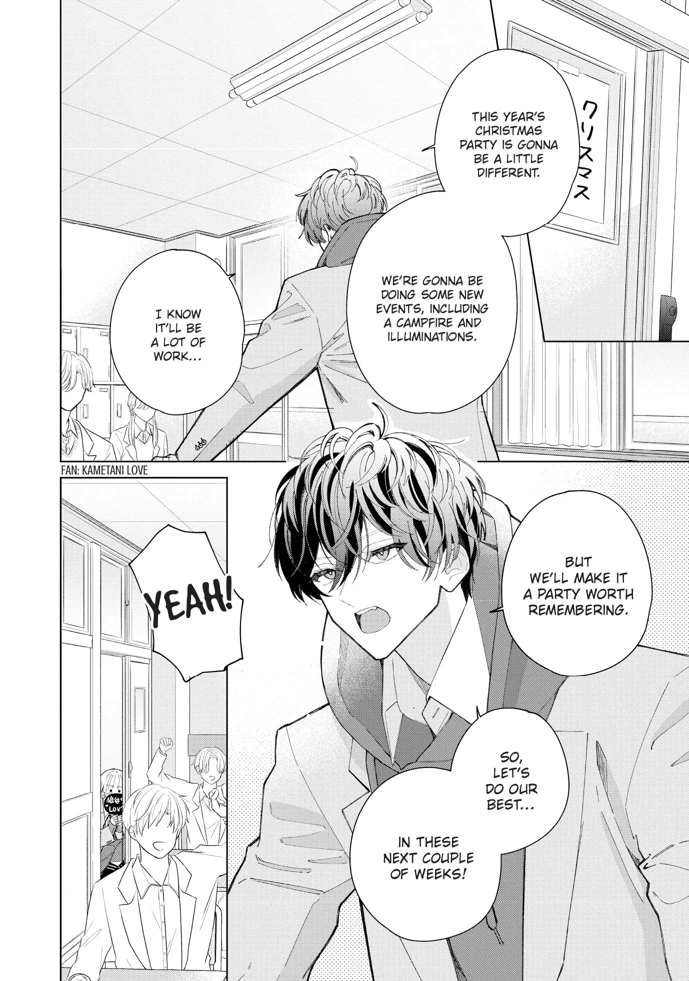 In So Deep It's Love Already - Chapter 22 - Page 4