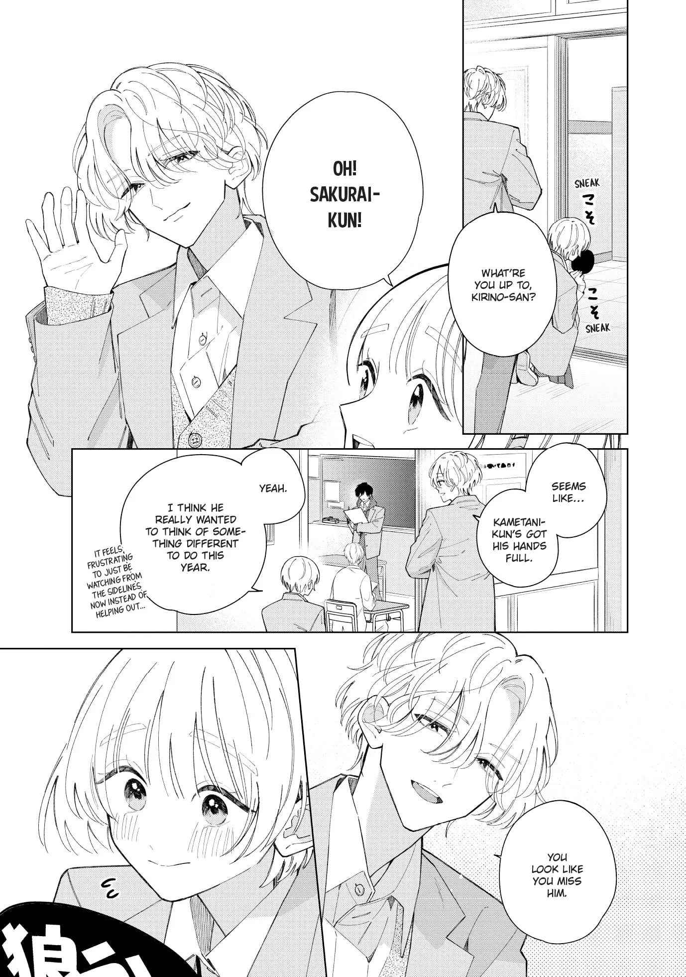 In So Deep It's Love Already - Chapter 22 - Page 5