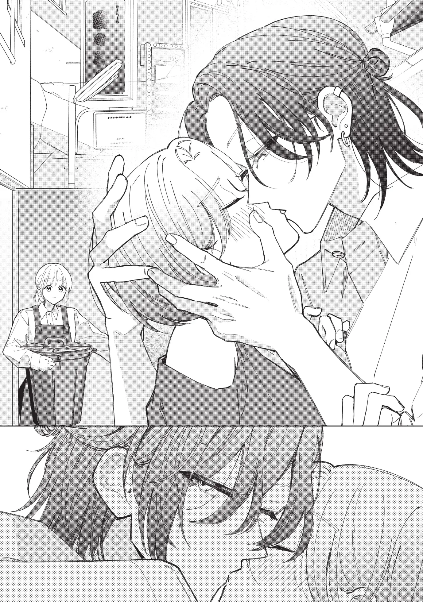 In So Deep It's Love Already - Chapter 22 - Page 15
