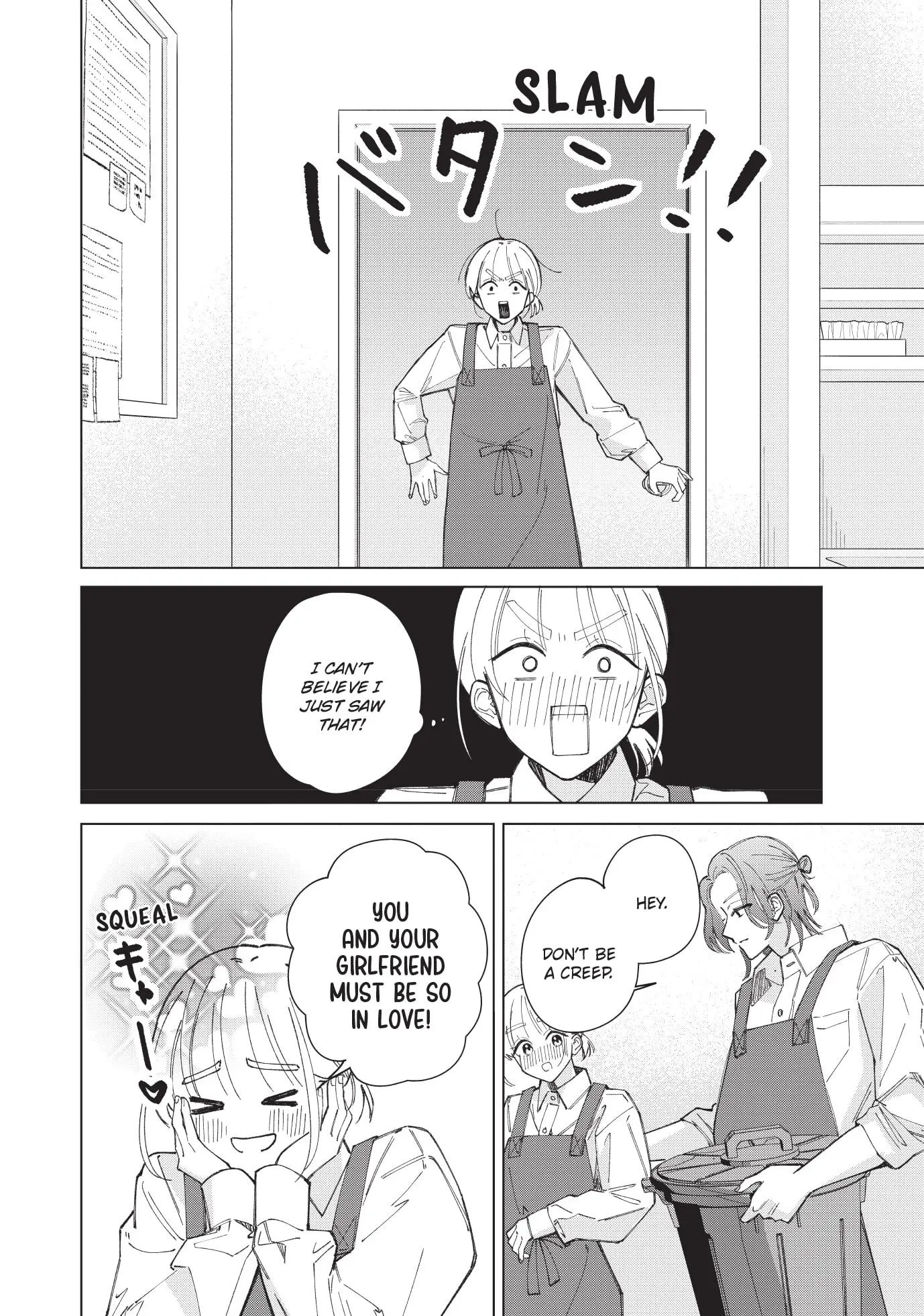In So Deep It's Love Already - Chapter 22 - Page 16
