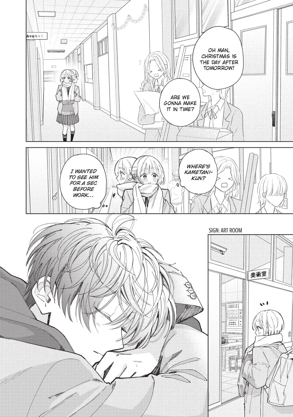 In So Deep It's Love Already - Chapter 23 - Page 16