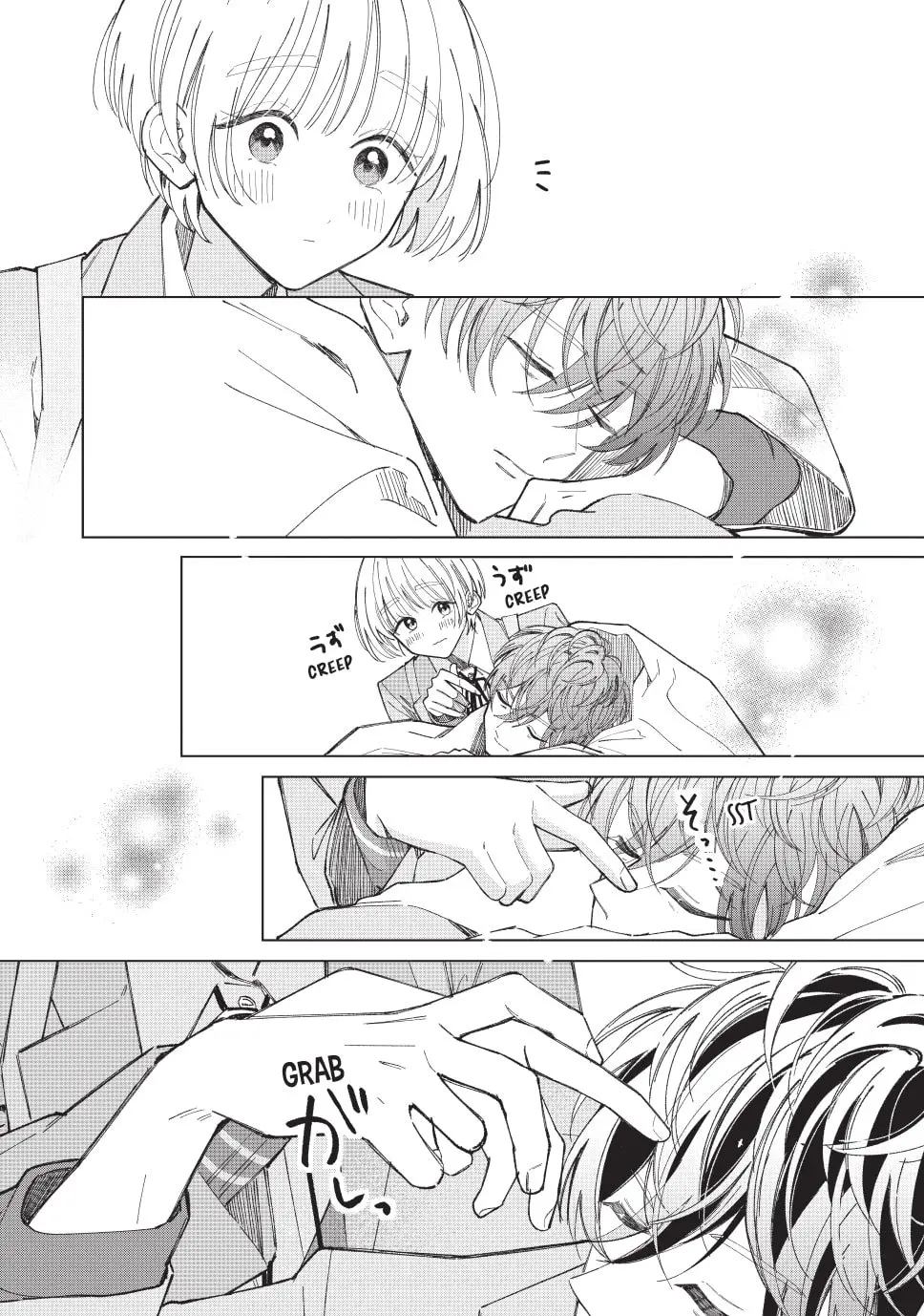 In So Deep It's Love Already - Chapter 23 - Page 18