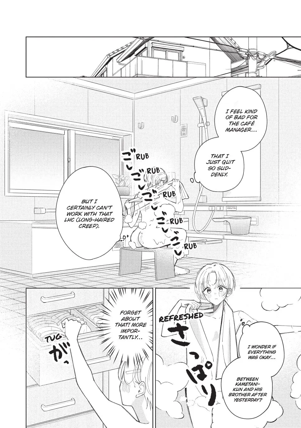 In So Deep It's Love Already - Chapter 24 - Page 16
