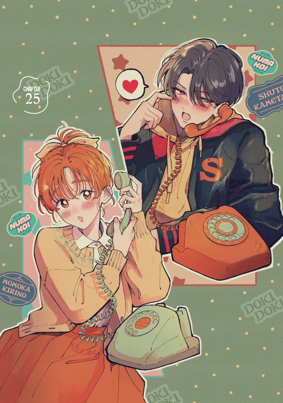 In So Deep It's Love Already - Chapter 25 - Page 1