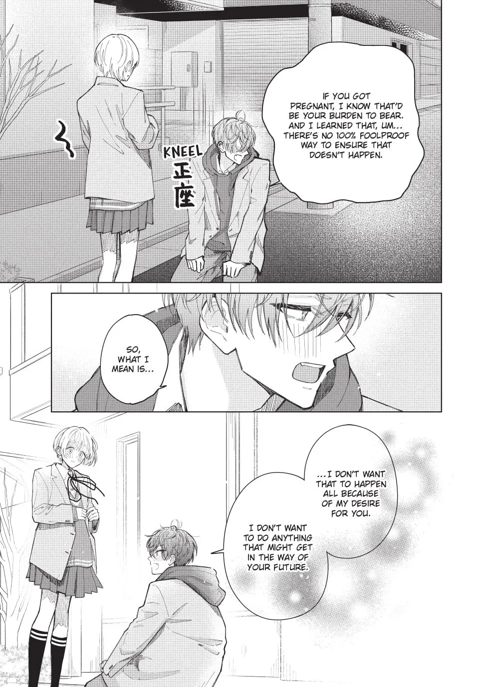 In So Deep It's Love Already - Chapter 25 - Page 21