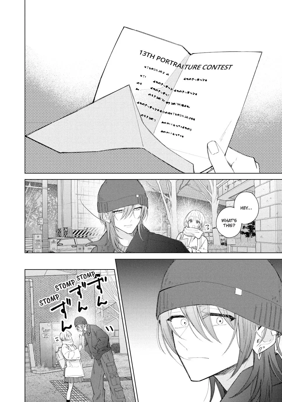 In So Deep It's Love Already - Chapter 28 - Page 12