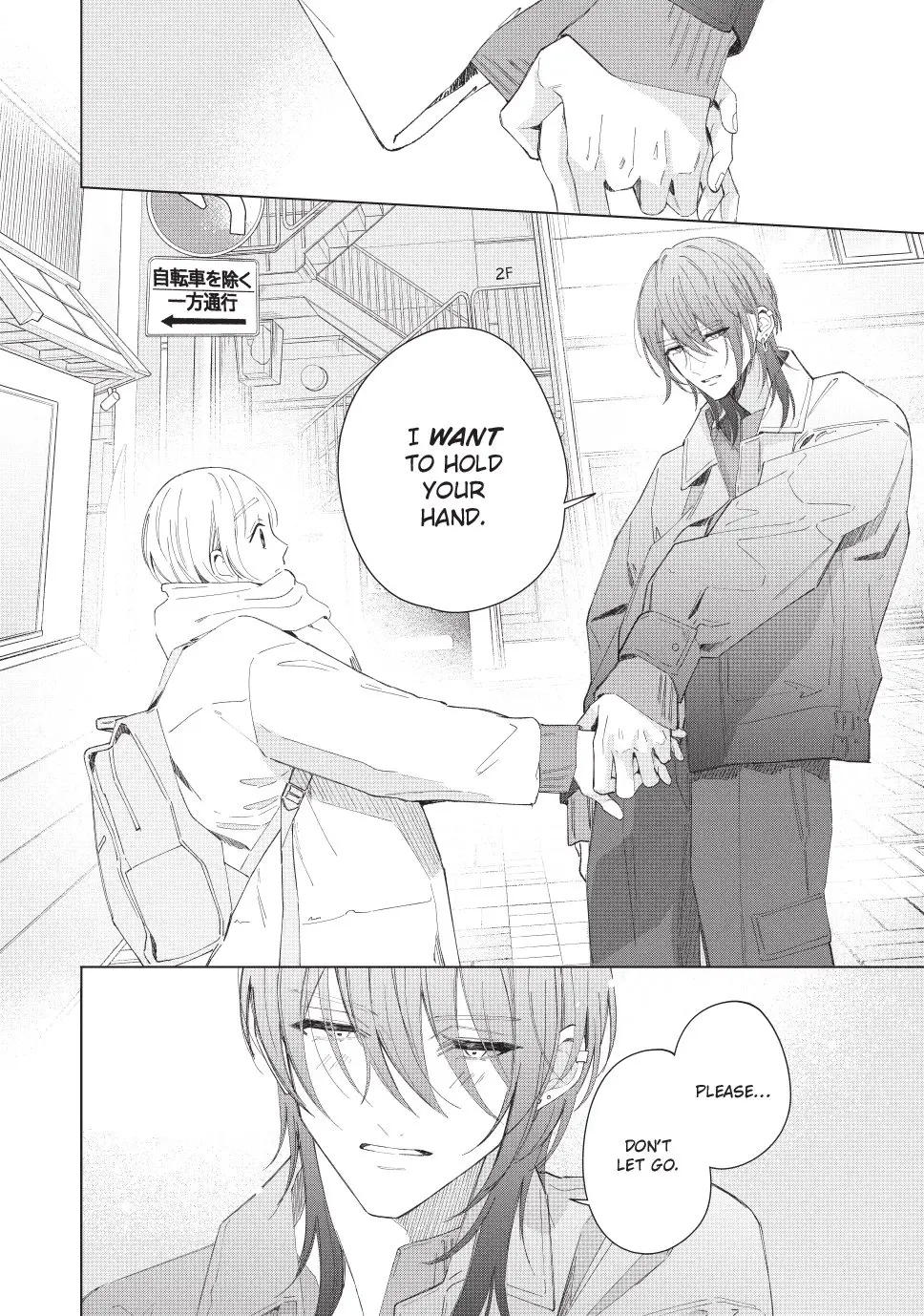 In So Deep It's Love Already - Chapter 29 - Page 29