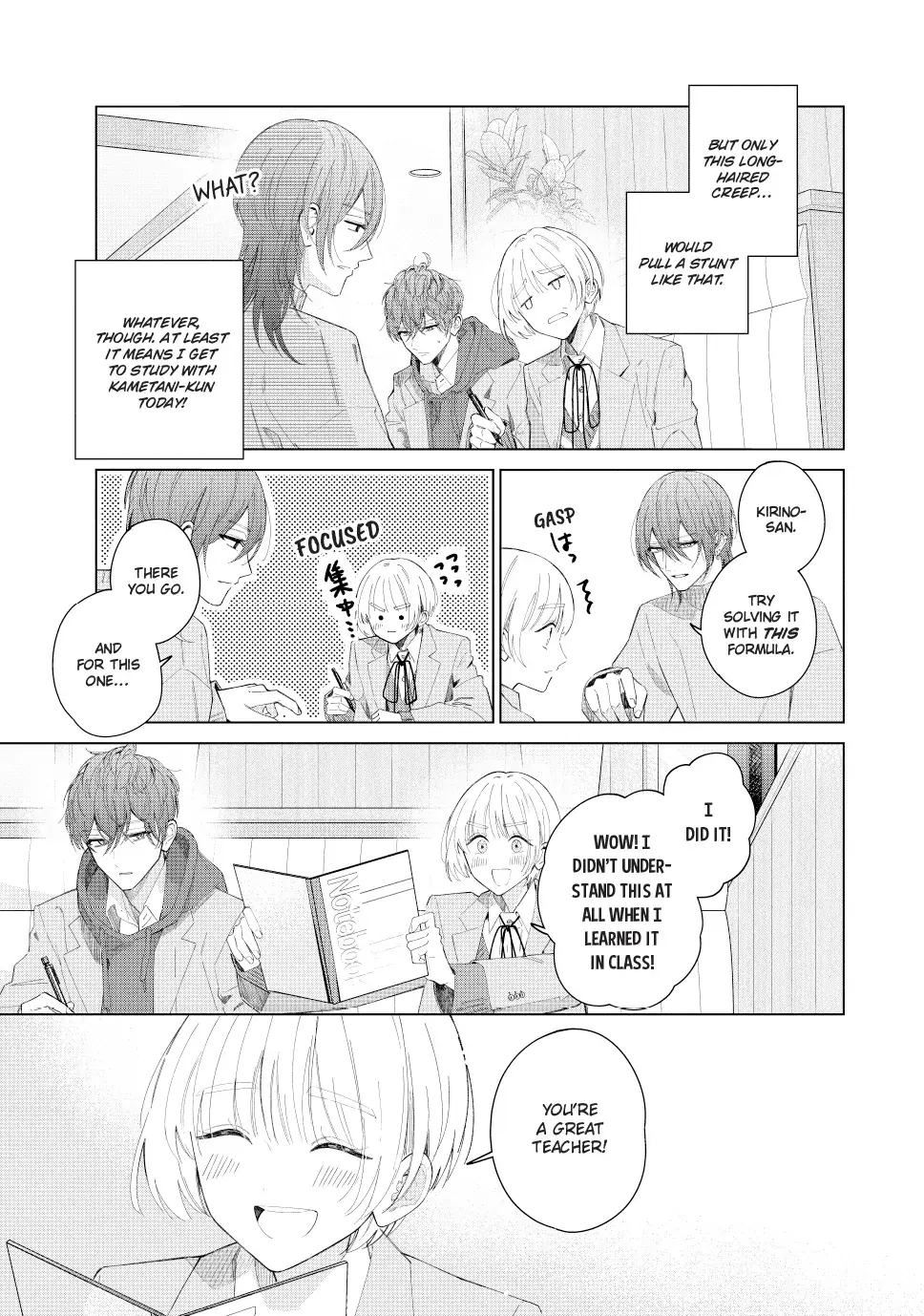 In So Deep It's Love Already - Chapter 30.1 - Page 5