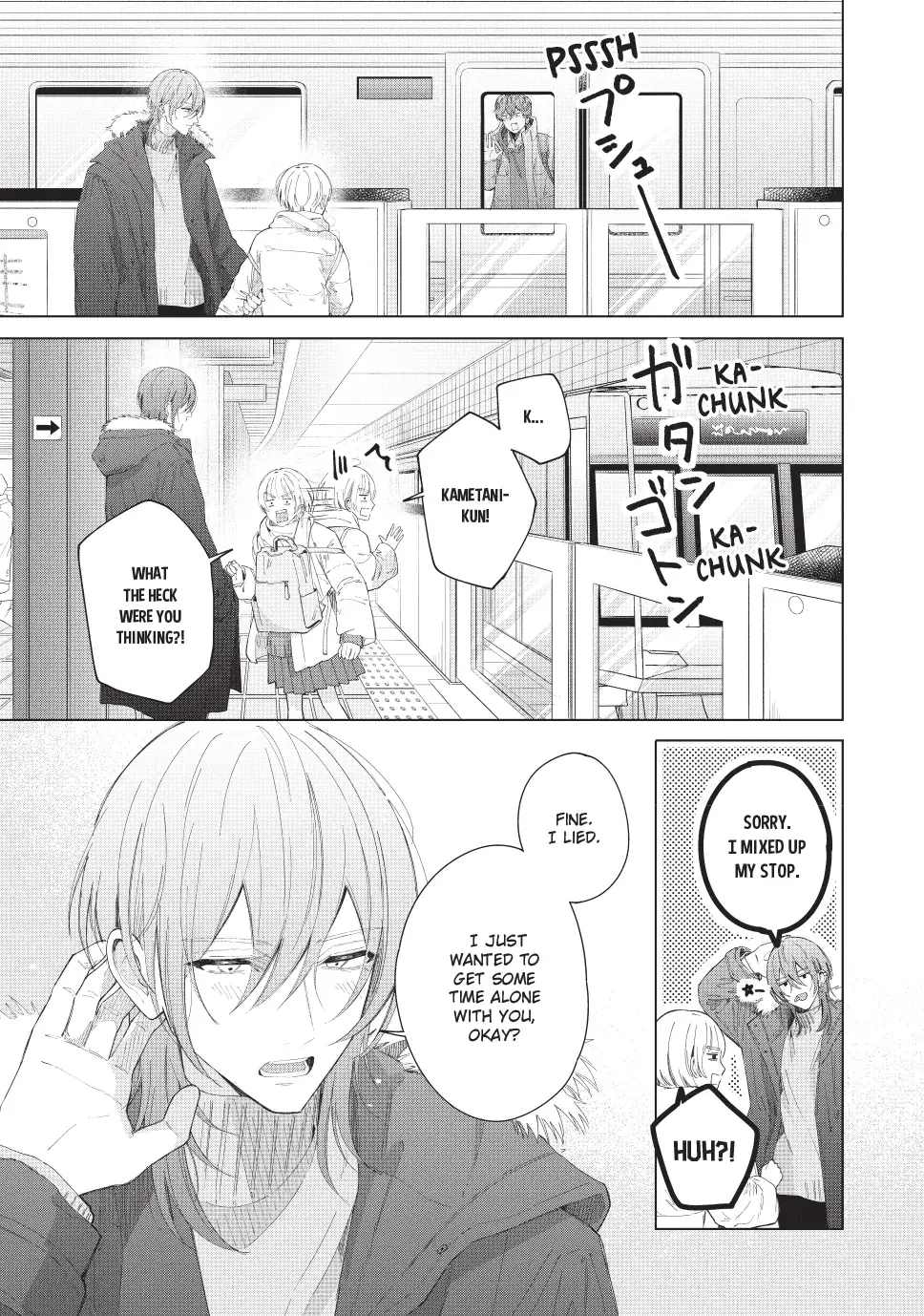 In So Deep It's Love Already - Chapter 30.1 - Page 15