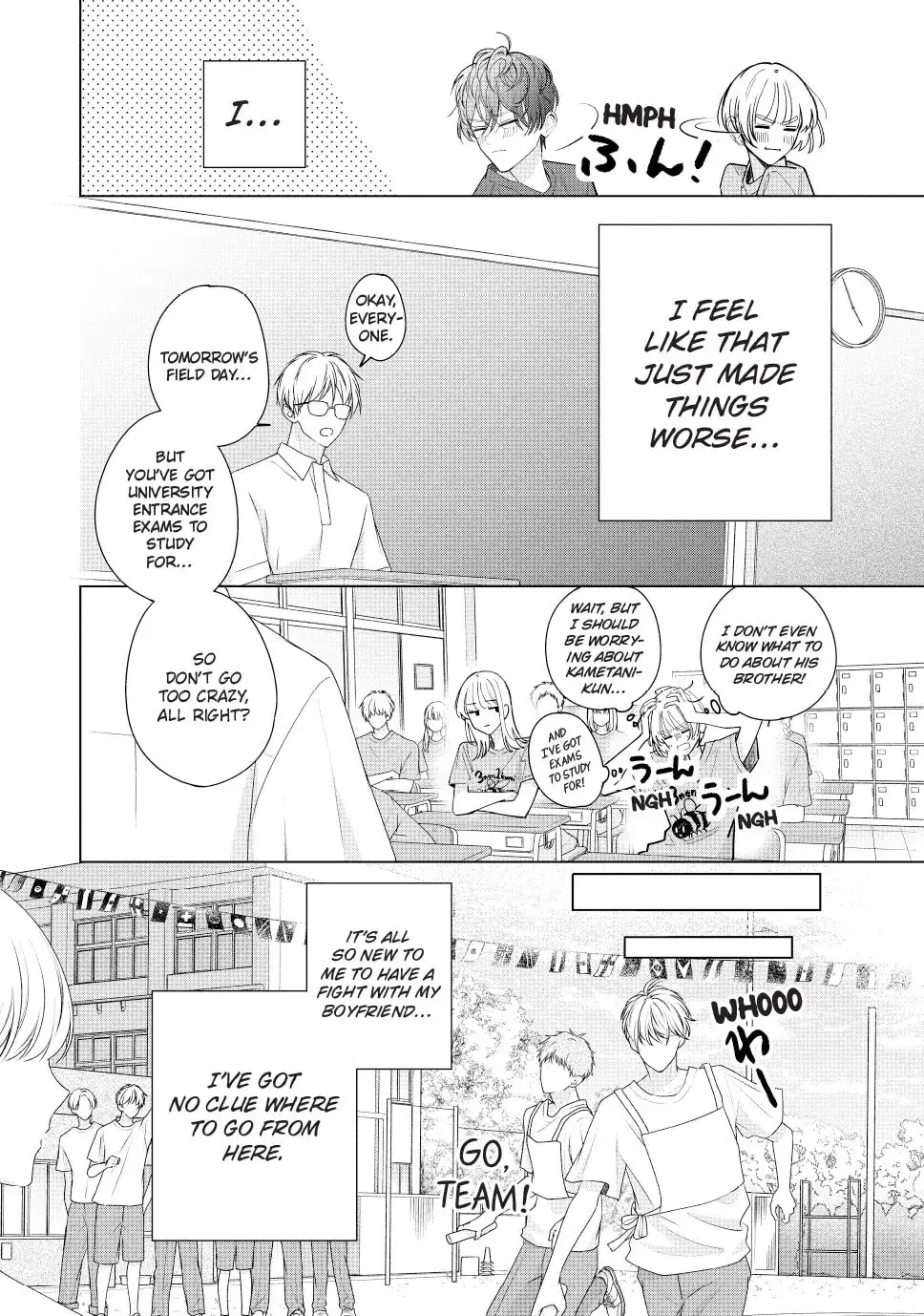 In So Deep It's Love Already - Chapter 33.1 - Page 21