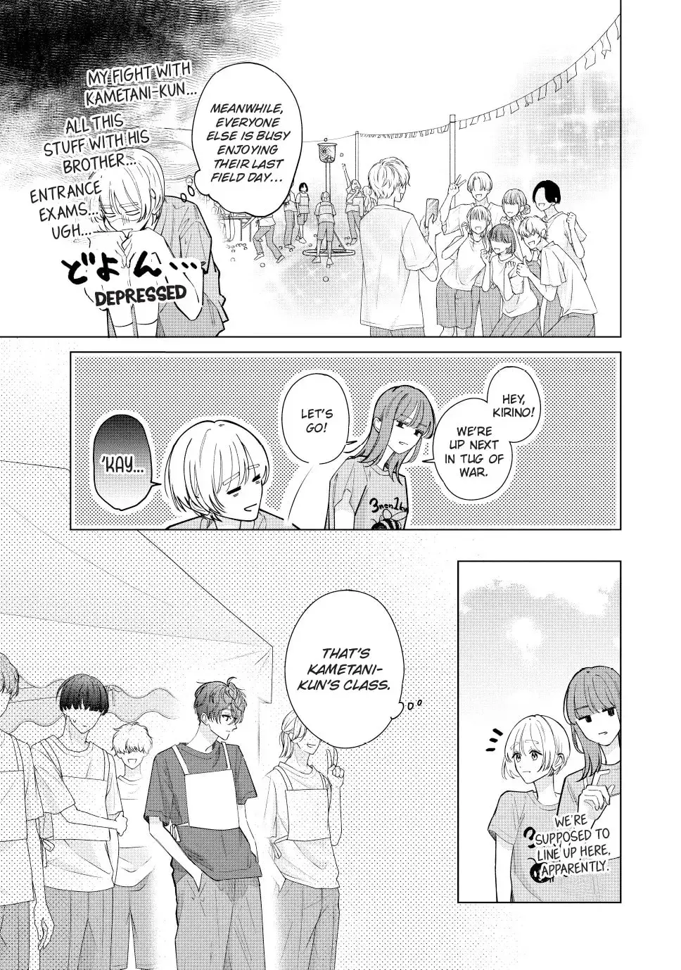 In So Deep It's Love Already - Chapter 33.1 - Page 22