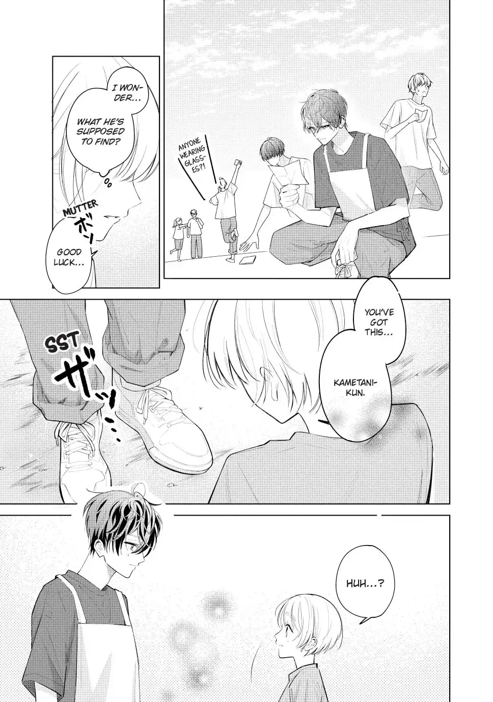 In So Deep It's Love Already - Chapter 33.2 - Page 8
