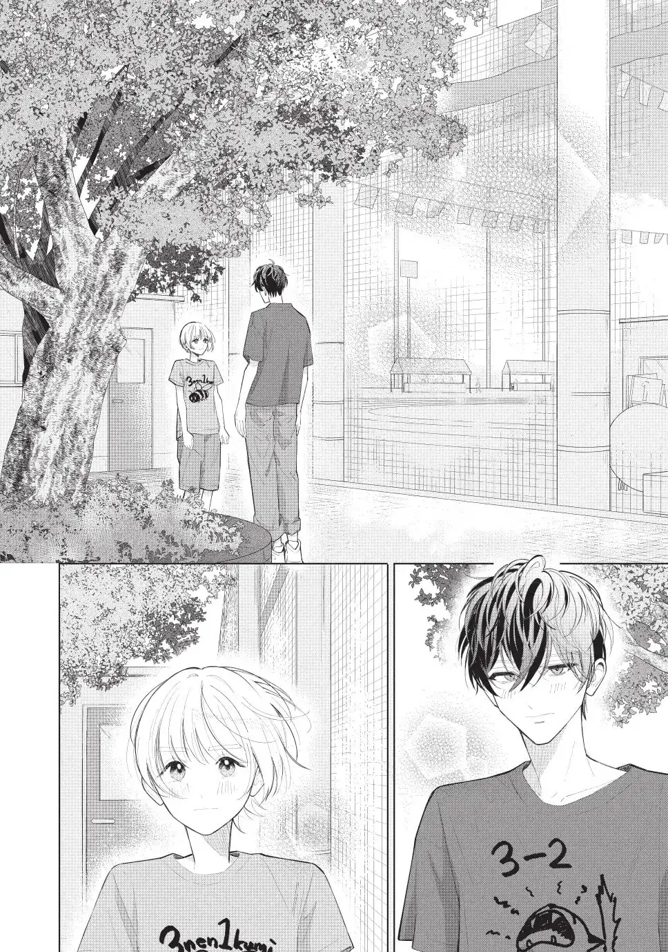 In So Deep It's Love Already - Chapter 33.2 - Page 11