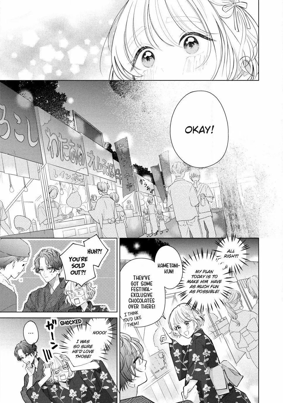 In So Deep It's Love Already - Chapter 34.2 - Page 8